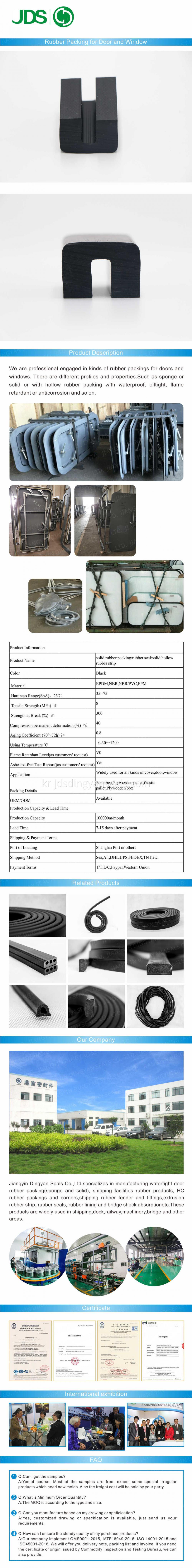 U Type Sillicon Seal Xiangqingye Xiao